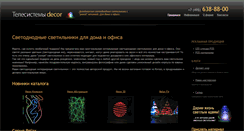 Desktop Screenshot of decor.telesys.ru
